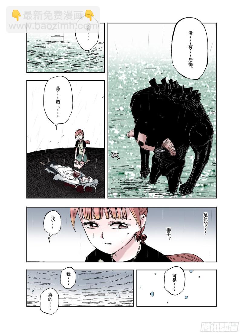 第57话 故事还未结束-第58话