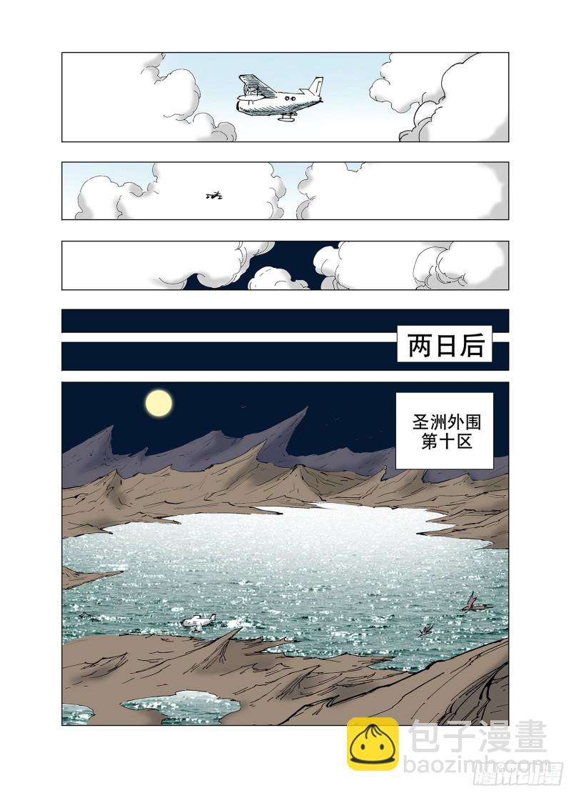 第59话 再生-第60话