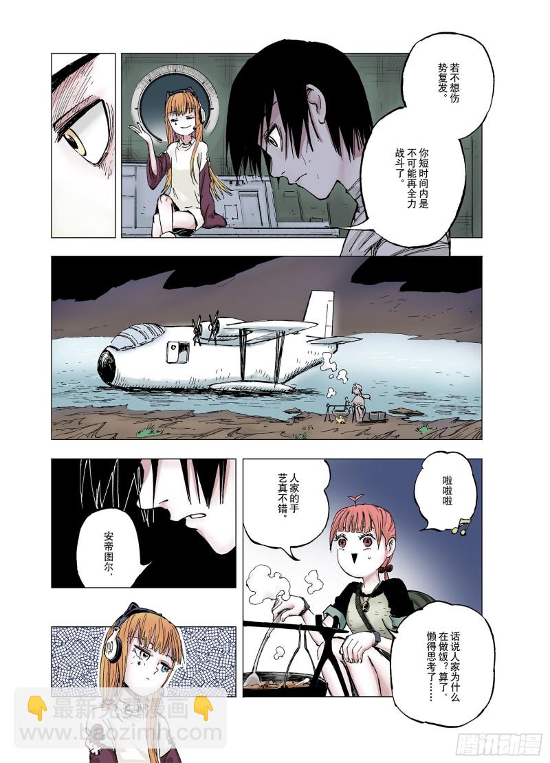 第59话 再生-第60话
