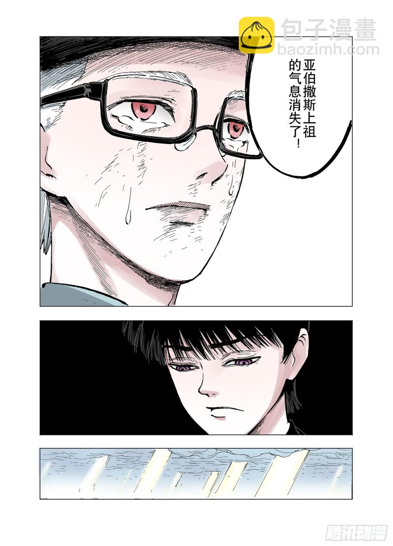 第59话 再生-第60话
