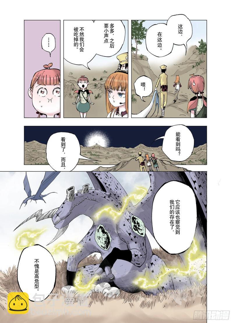 第63话 过河-第64话