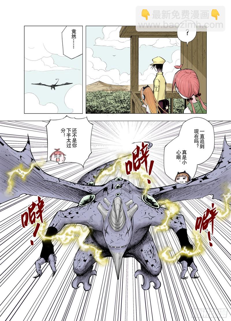第65话 好哥们-第66话