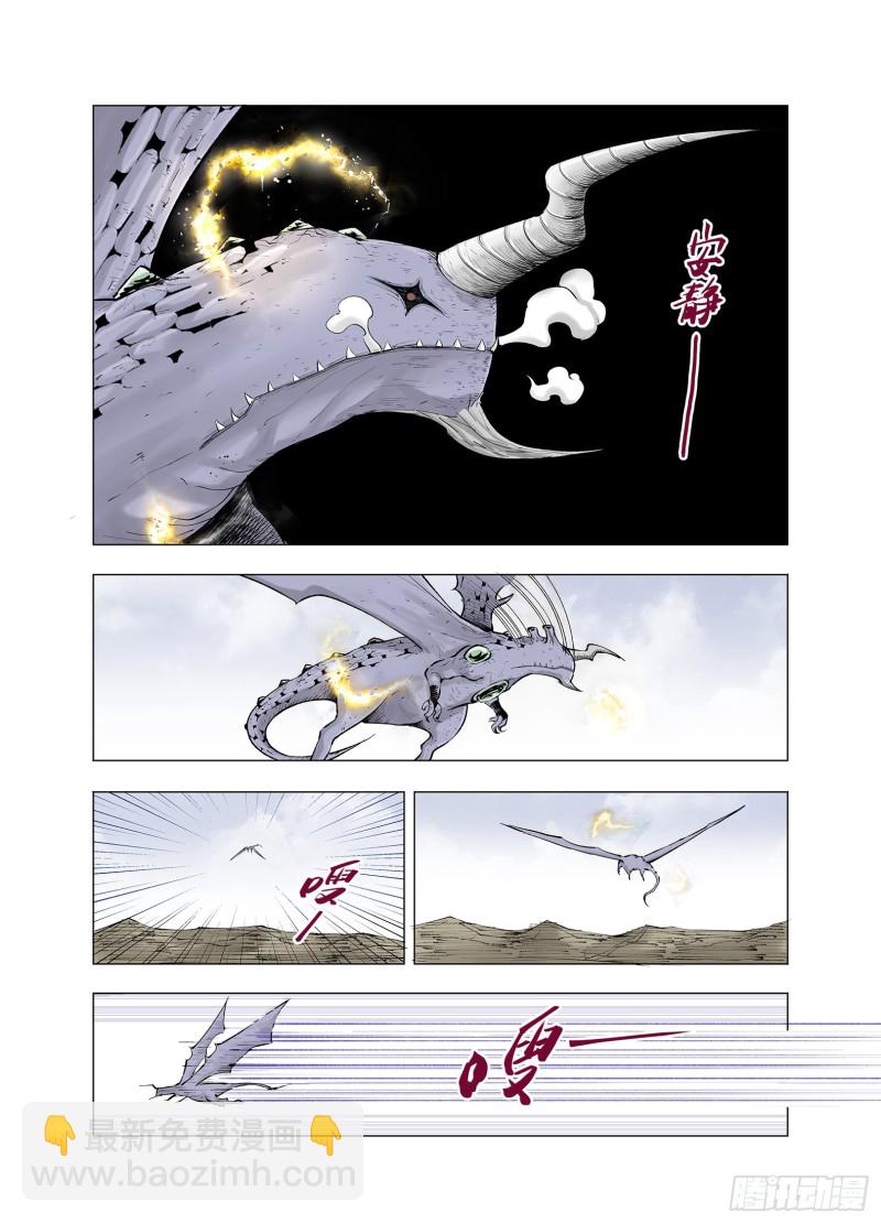 第65话 好哥们-第66话
