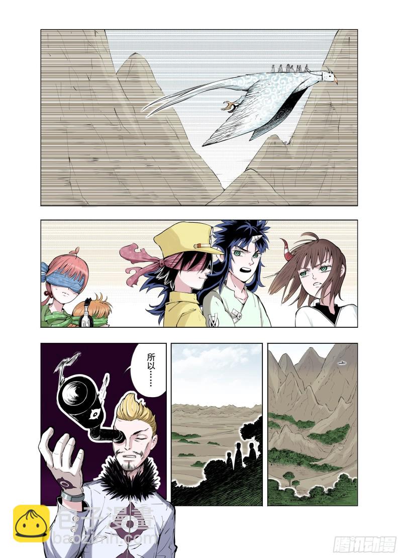 第67话 还未结束的遗言-第68话