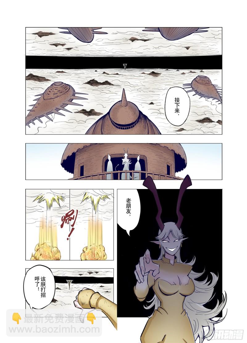 第69话 回合一-第70话