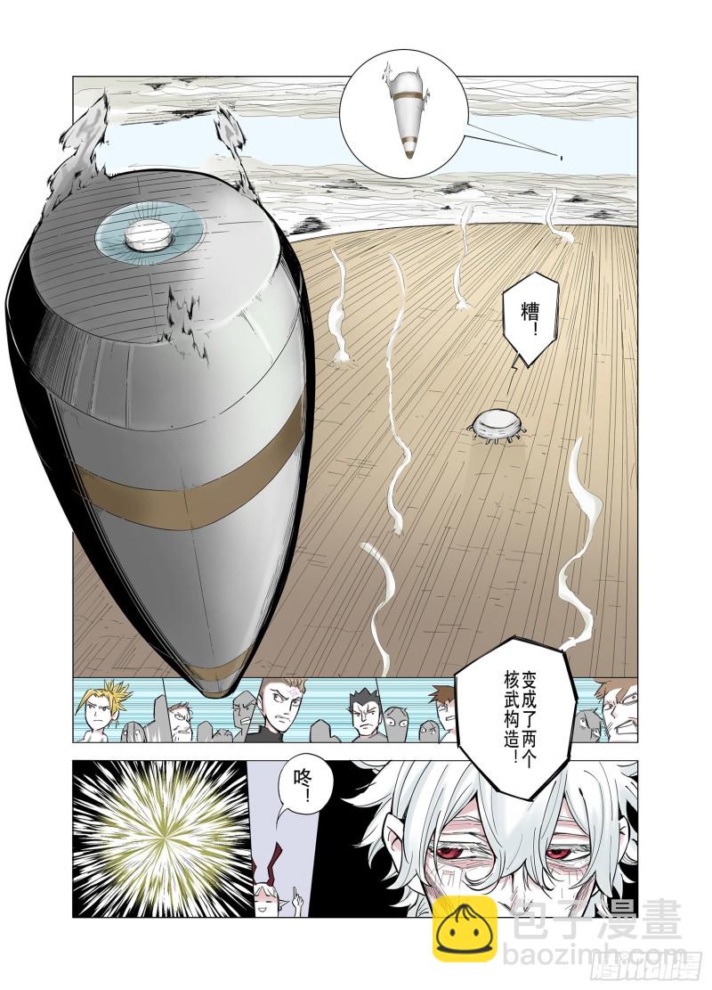 第69话 回合一-第70话