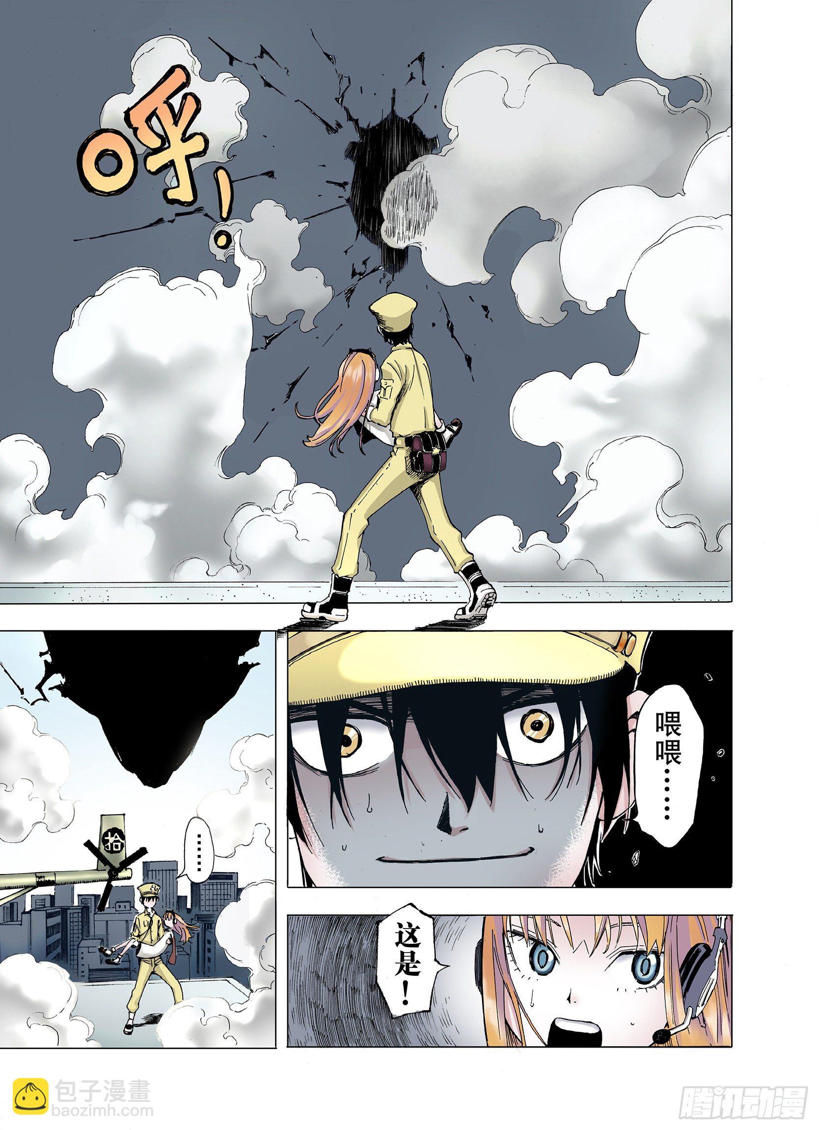 第7话 空想之敌-第8话