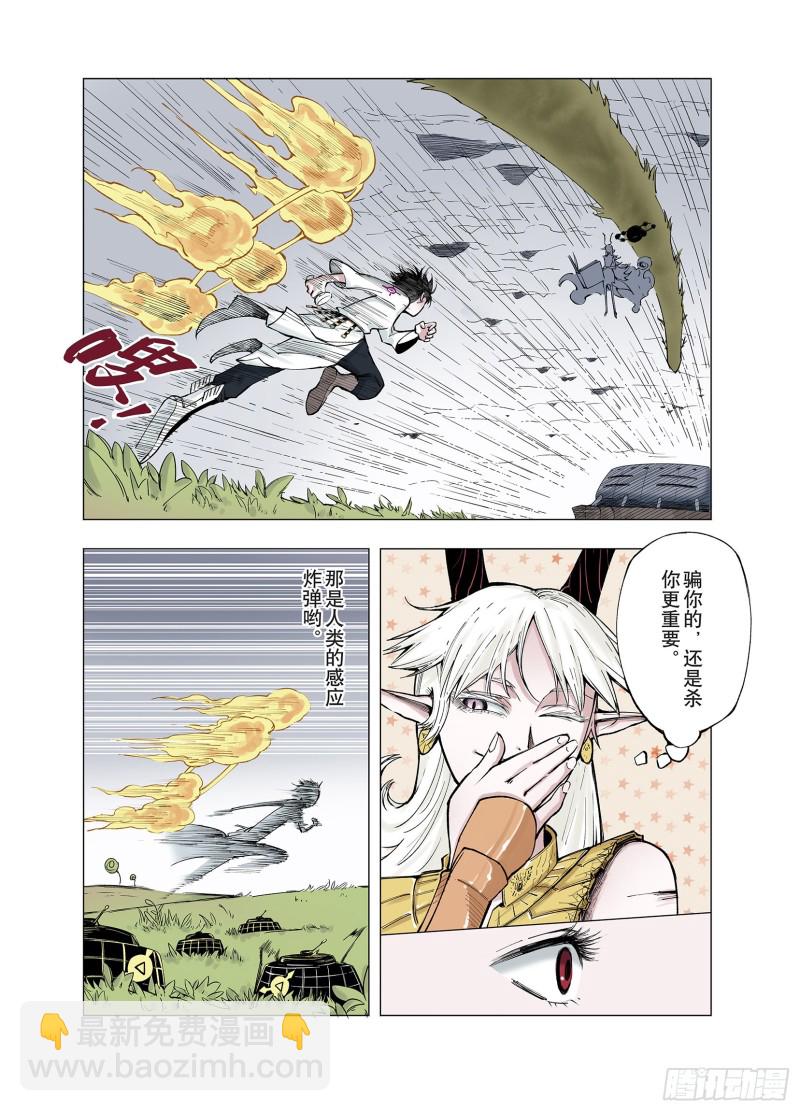 第73话 天下无双-第74话
