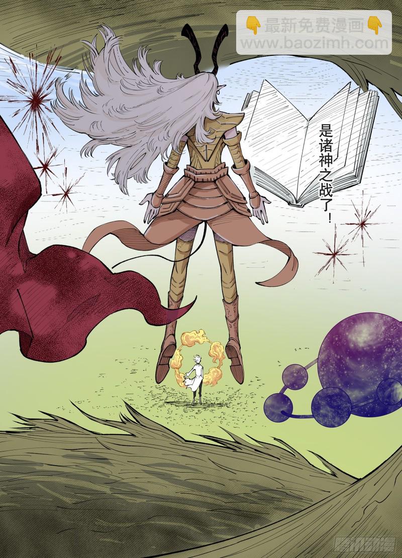 第73话 天下无双-第74话