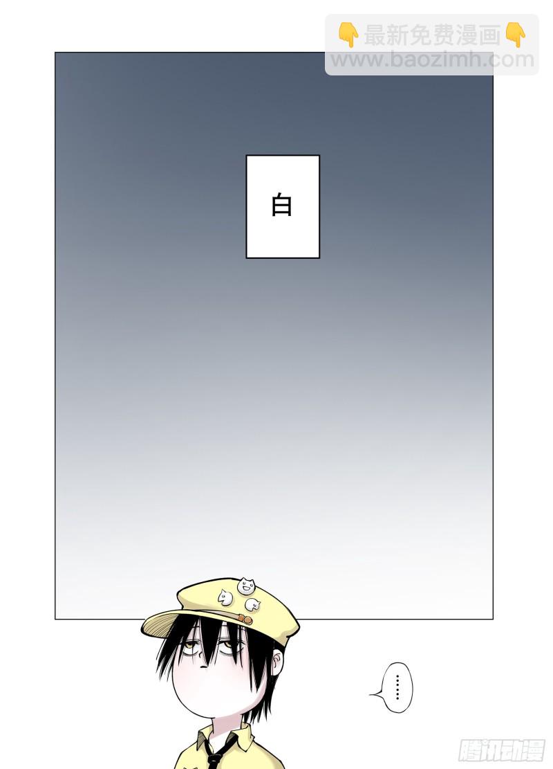 第75话 原来真聊天啊-第76话
