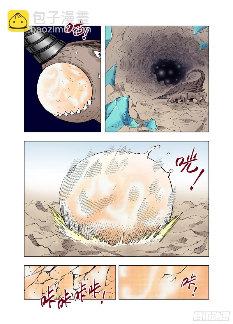 第83话 这个话题打住吧！-第84话