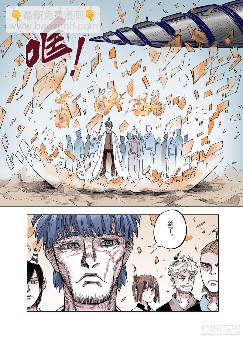 第83话 这个话题打住吧！-第84话