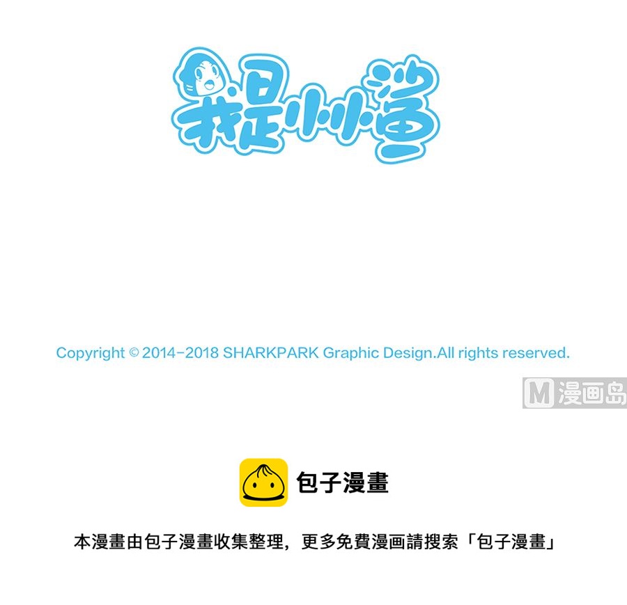 第二话 礼物-第2话