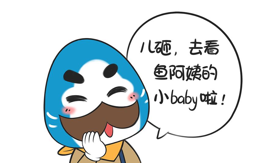 第二话 礼物-第2话