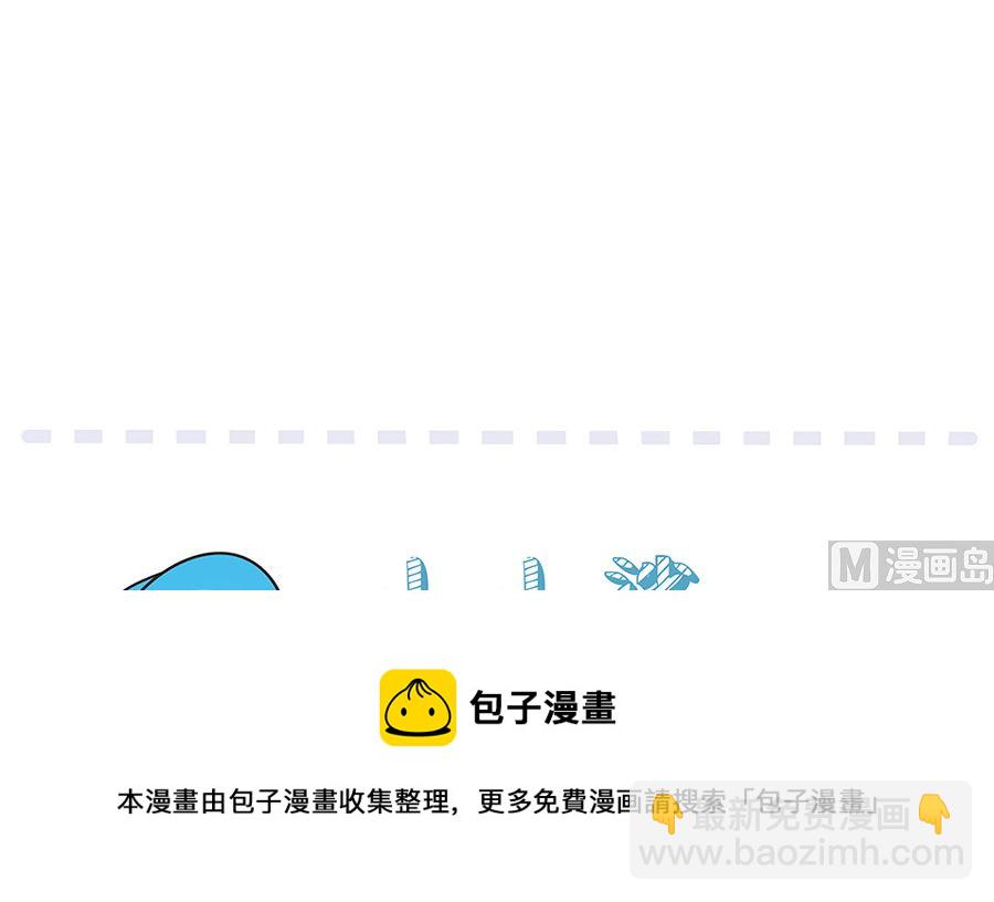 第一百零二话 两个班长-第102话