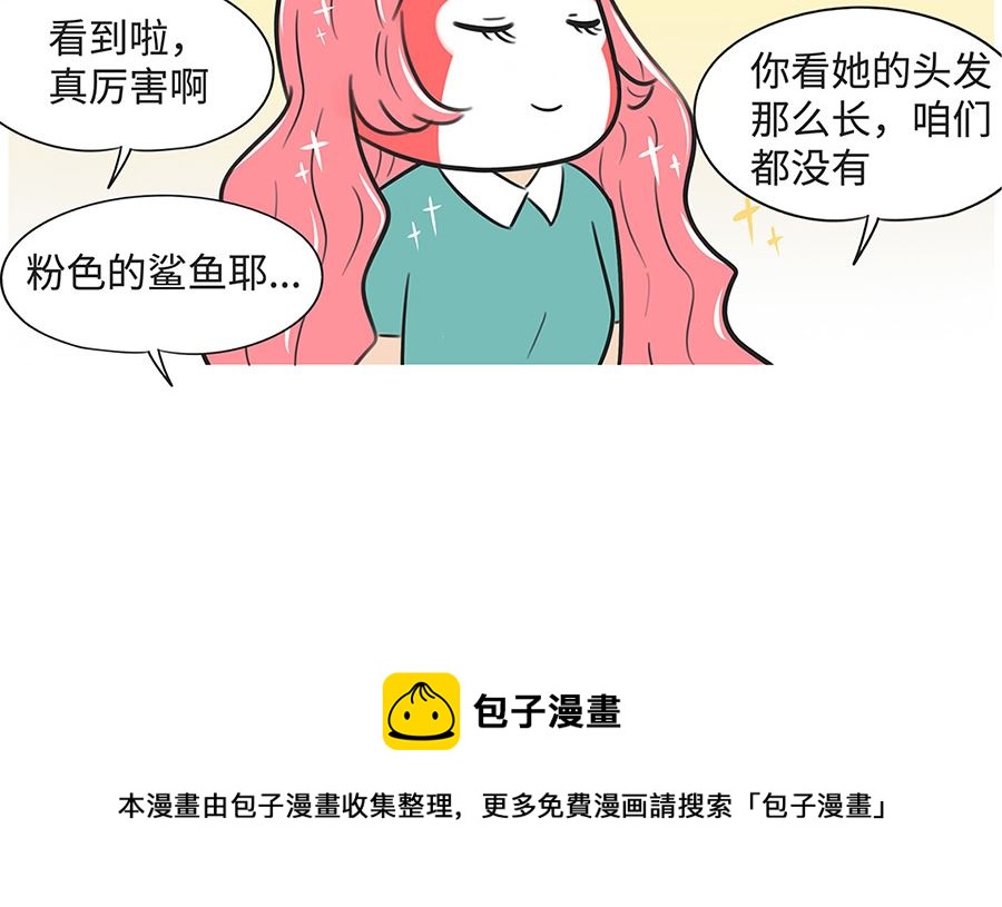 第一百零二话 两个班长-第102话