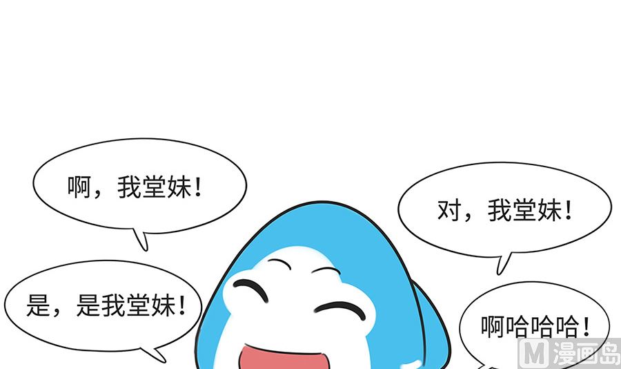 第一百零二话 两个班长-第102话