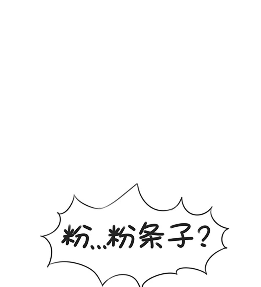 第十八话 皇上饶命-第18话