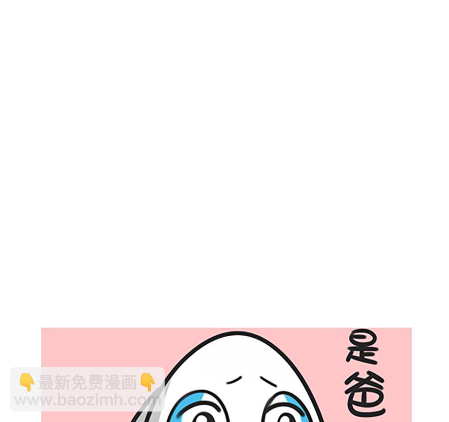 第二十话 万圣节之走夜路-第20话