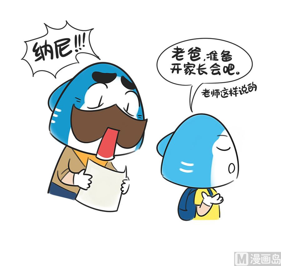 第二十八话 学习的方法-第28话