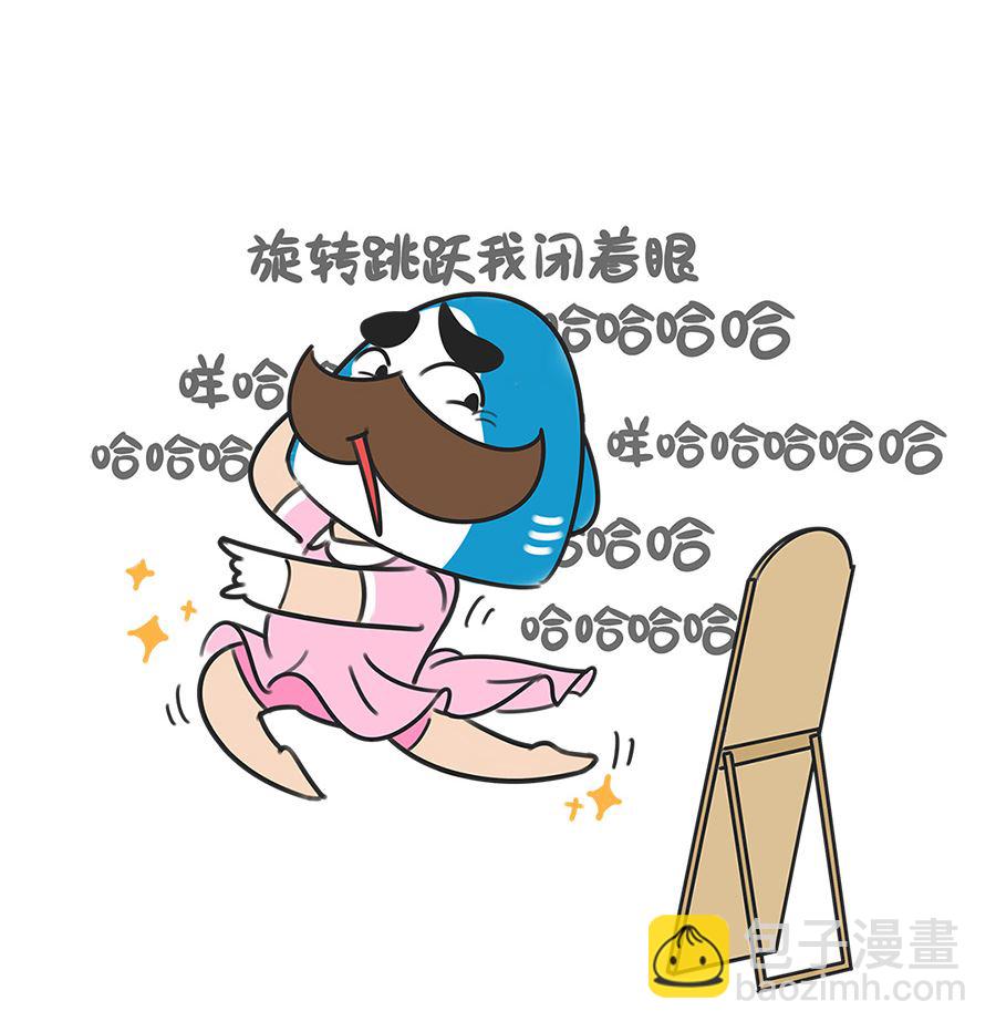 第三十话 小裙子-第30话