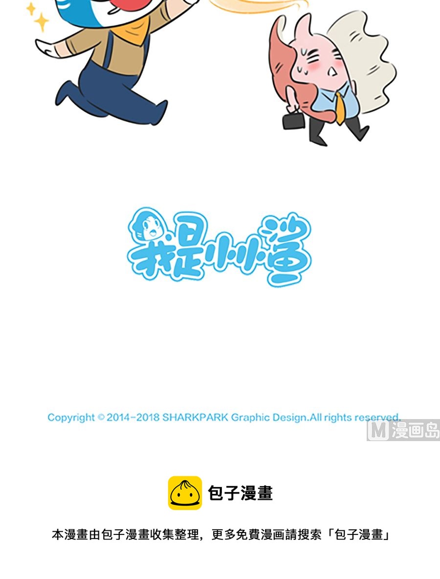 第四话 熟人-第4话