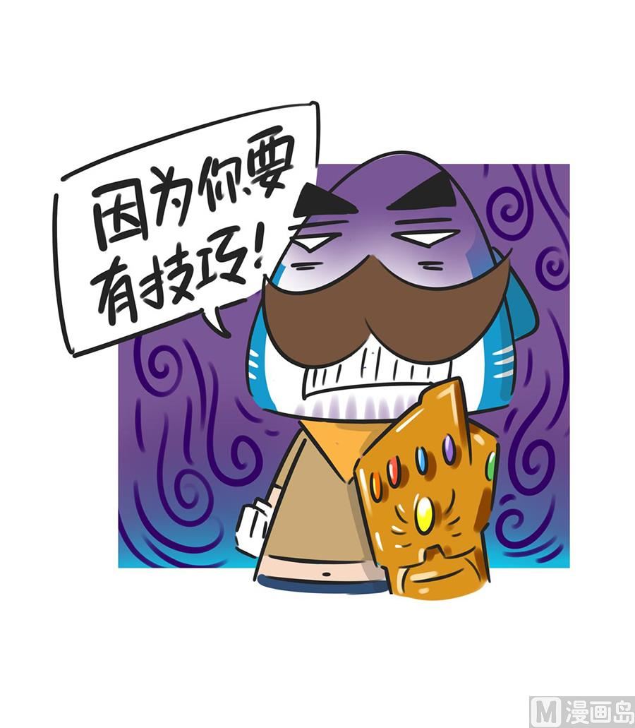 第三十二话 打响指-第32话