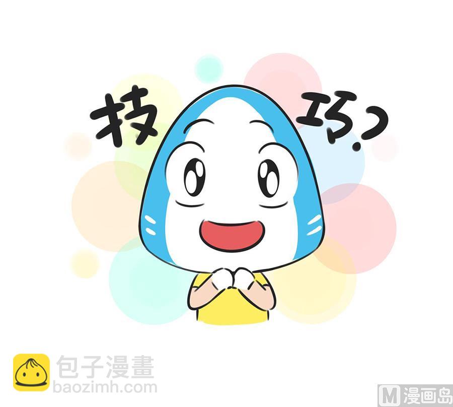 第三十二话 打响指-第32话