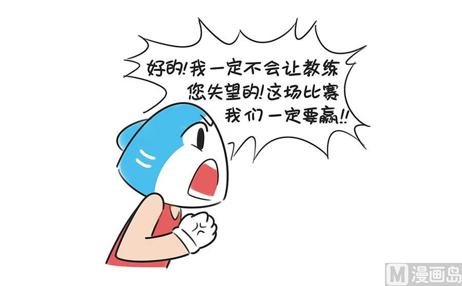 第三十四话 投篮之二-第34话