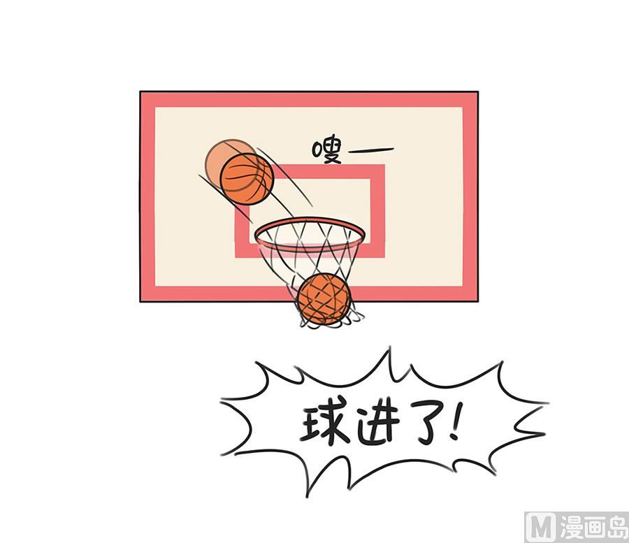 第三十四话 投篮之二-第34话