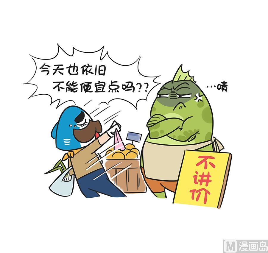 第三十六话 喜欢他-第36话