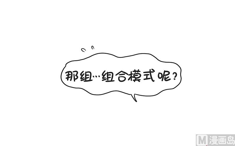 第三十八话 犯规-第38话