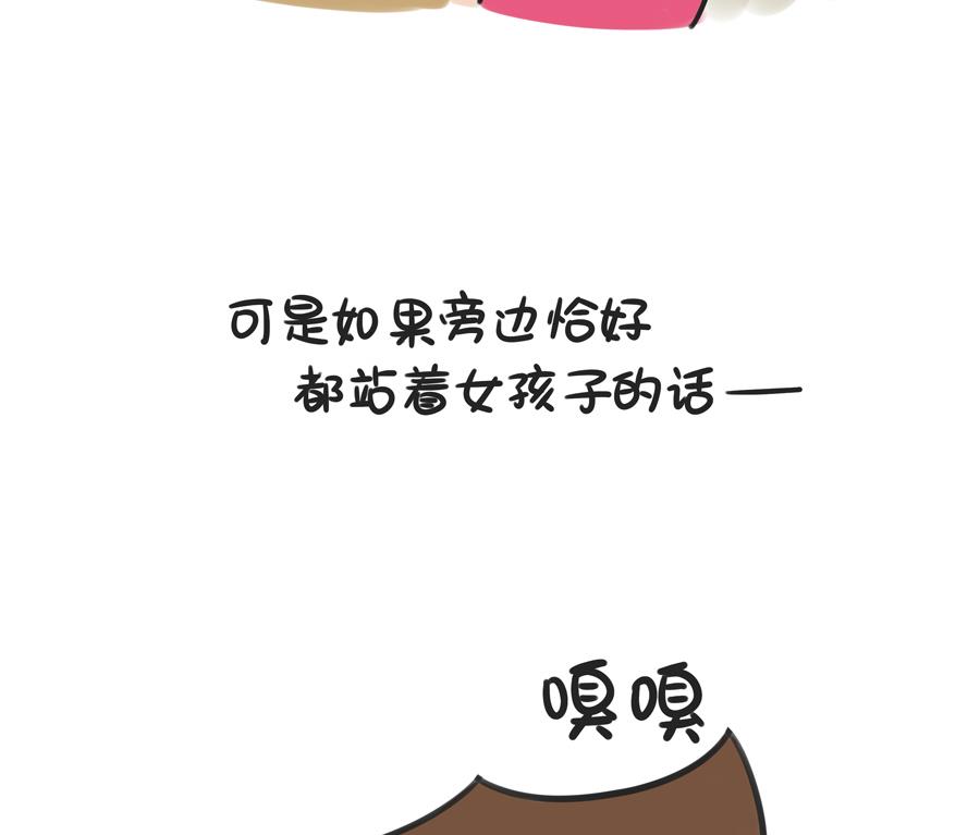 第四十话 挤地铁-第40话