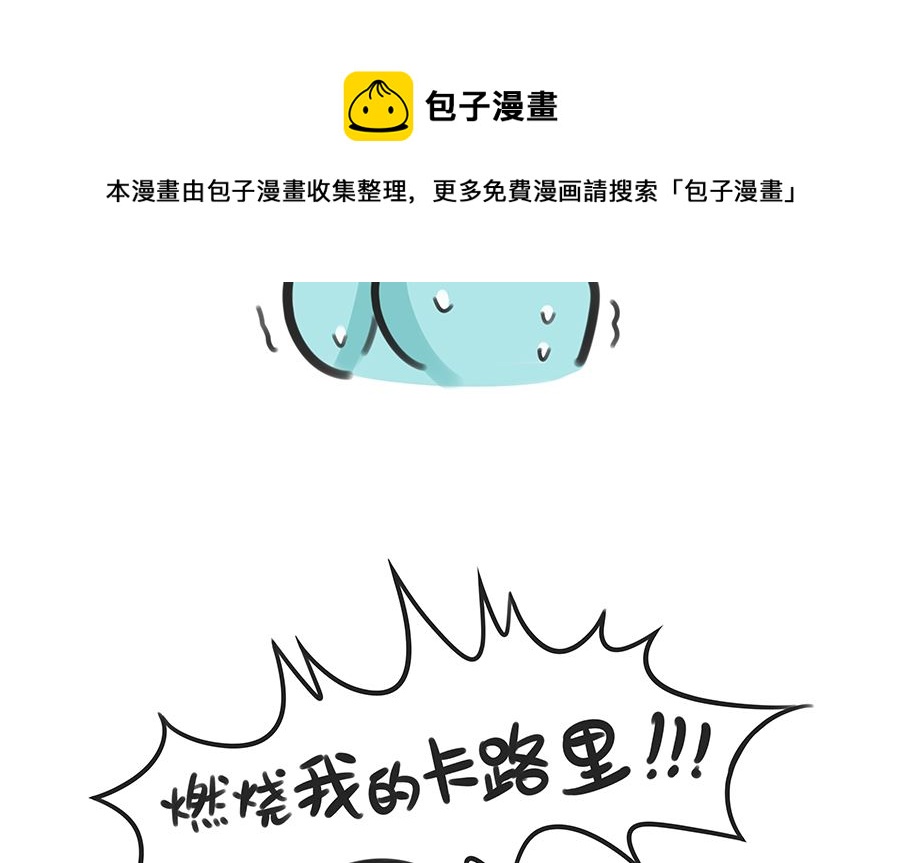 第四十四话 宫心计之贴秋膘-第44话