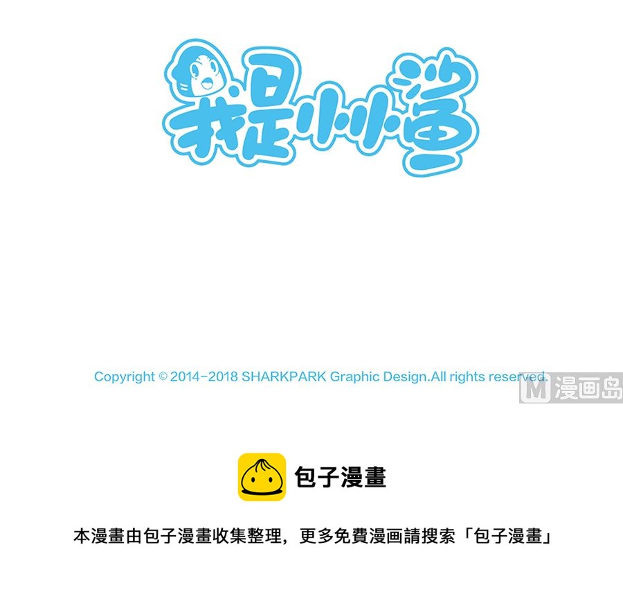 第四十四话 宫心计之贴秋膘-第44话