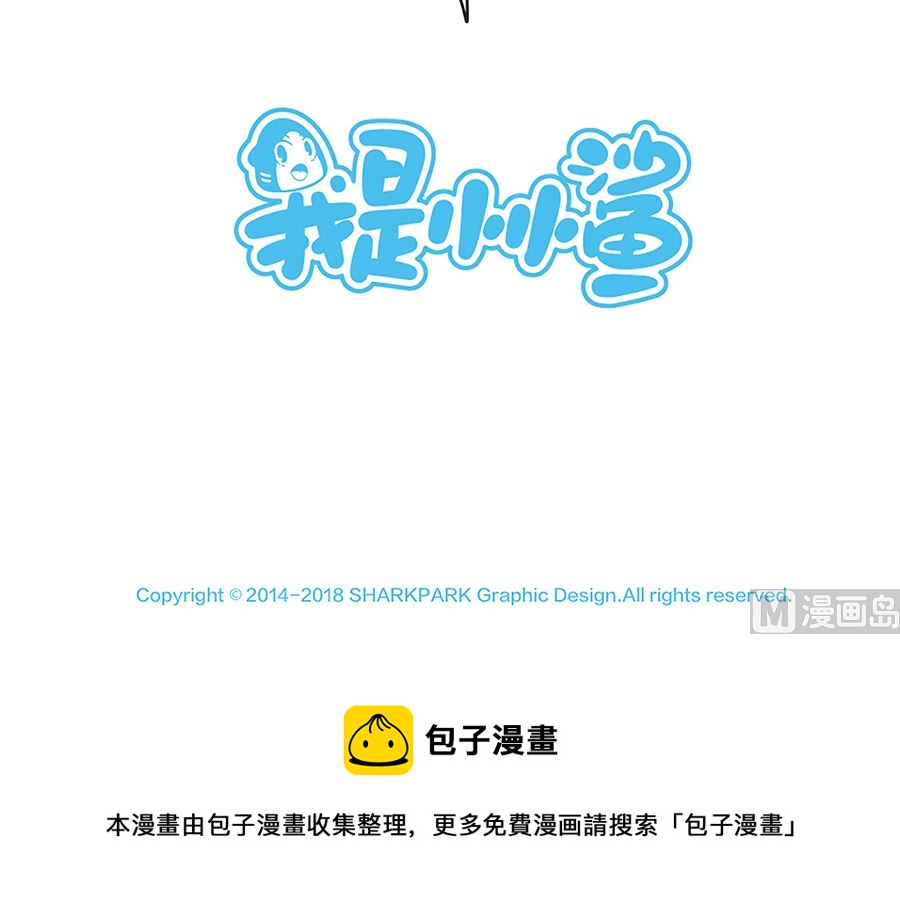 第四十六话 偷试卷（上）-第46话