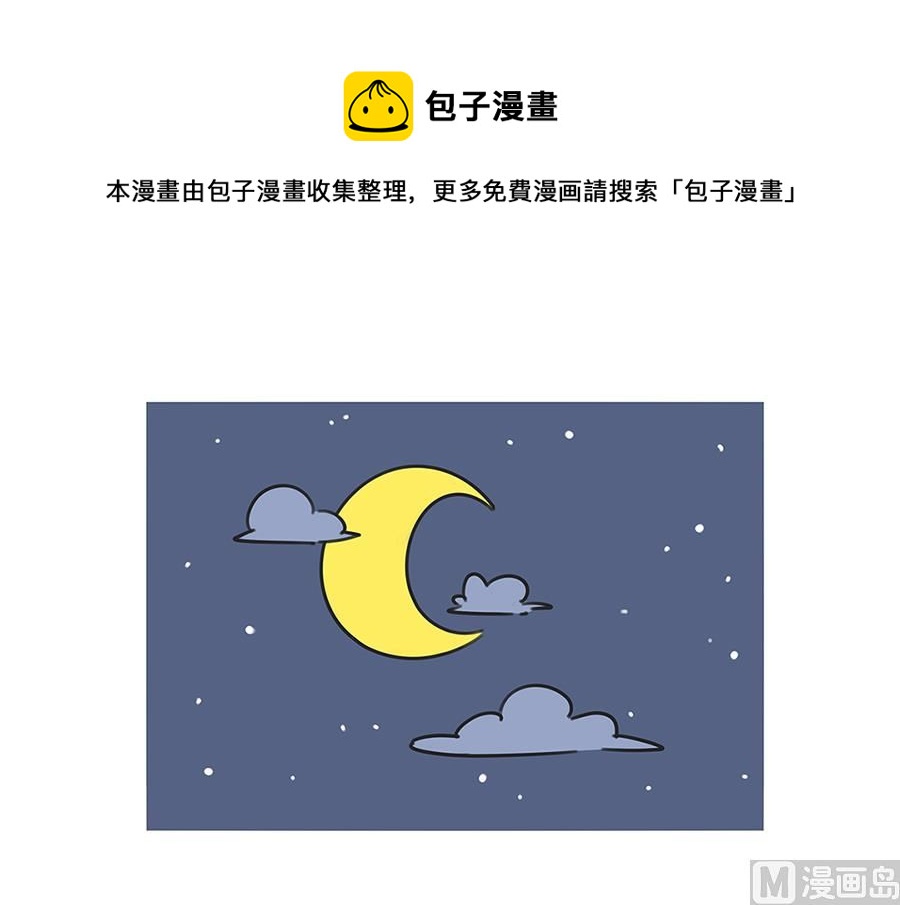 第四十六话 偷试卷（上）-第46话