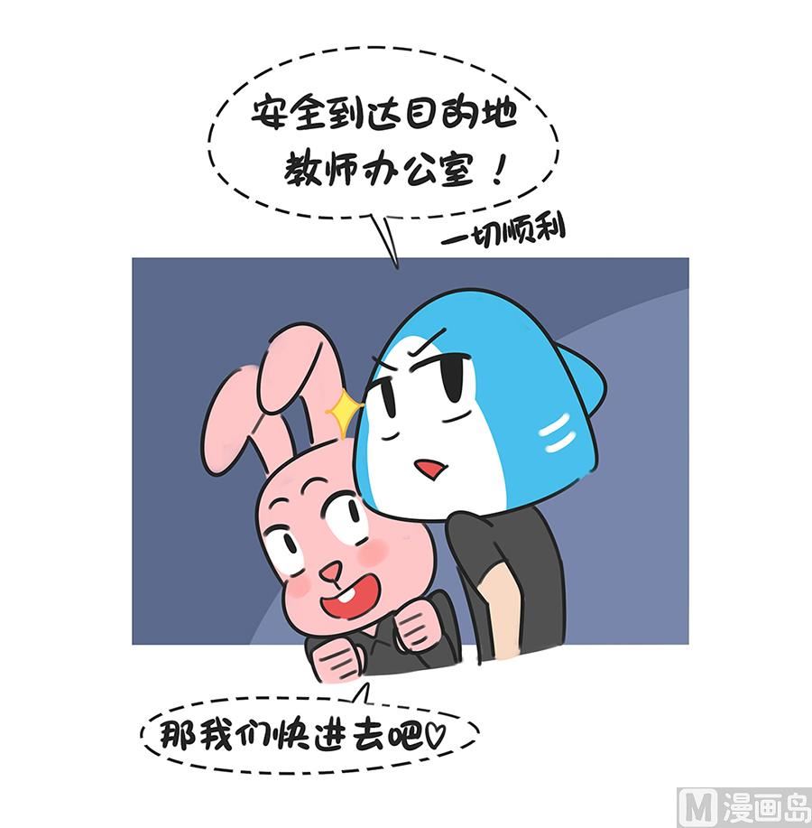 第四十六话 偷试卷（上）-第46话