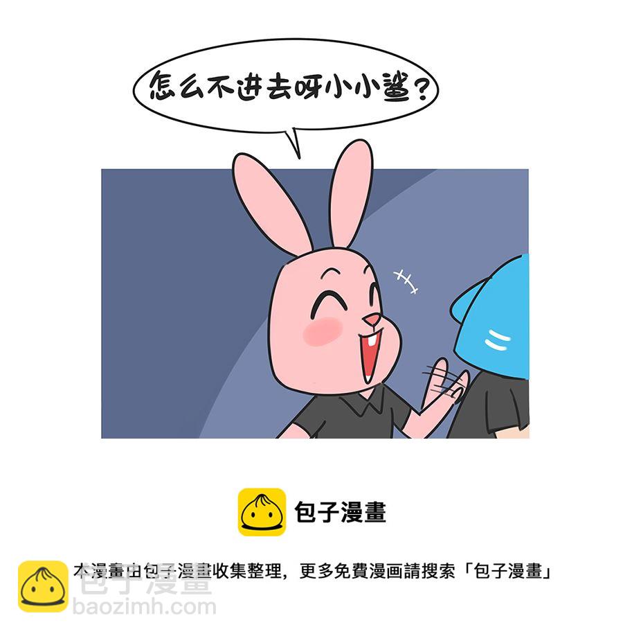 第四十六话 偷试卷（上）-第46话