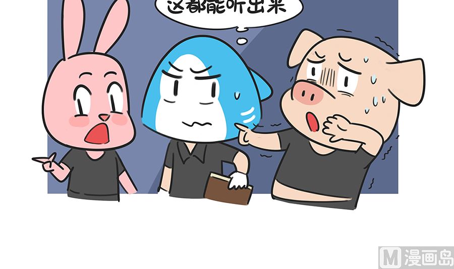 第四十八话 偷卷子（下）-第48话