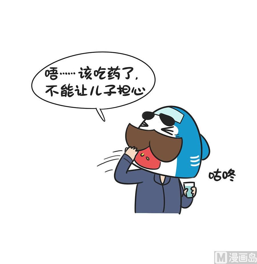 第五十话 我怎么这么好看-第50话