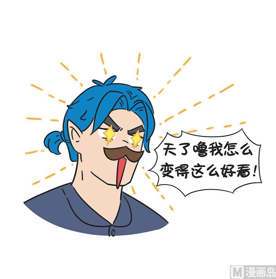 第五十话 我怎么这么好看-第50话