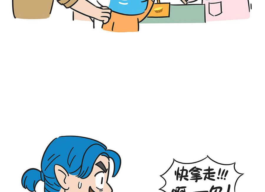 第五十二话 是过敏啊-第52话