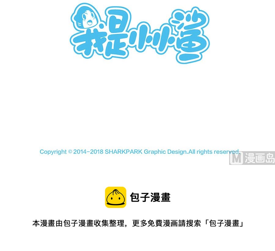 第五十六话 买衣服-第56话