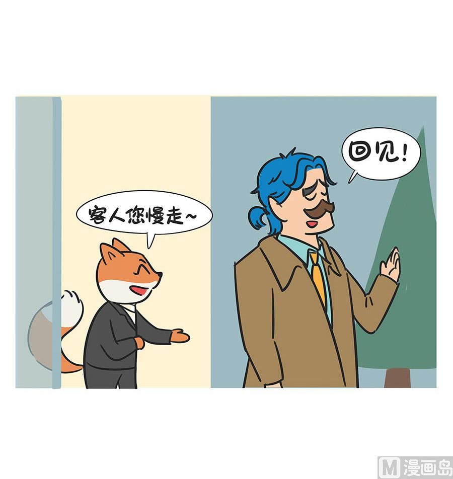 第五十六话 买衣服-第56话