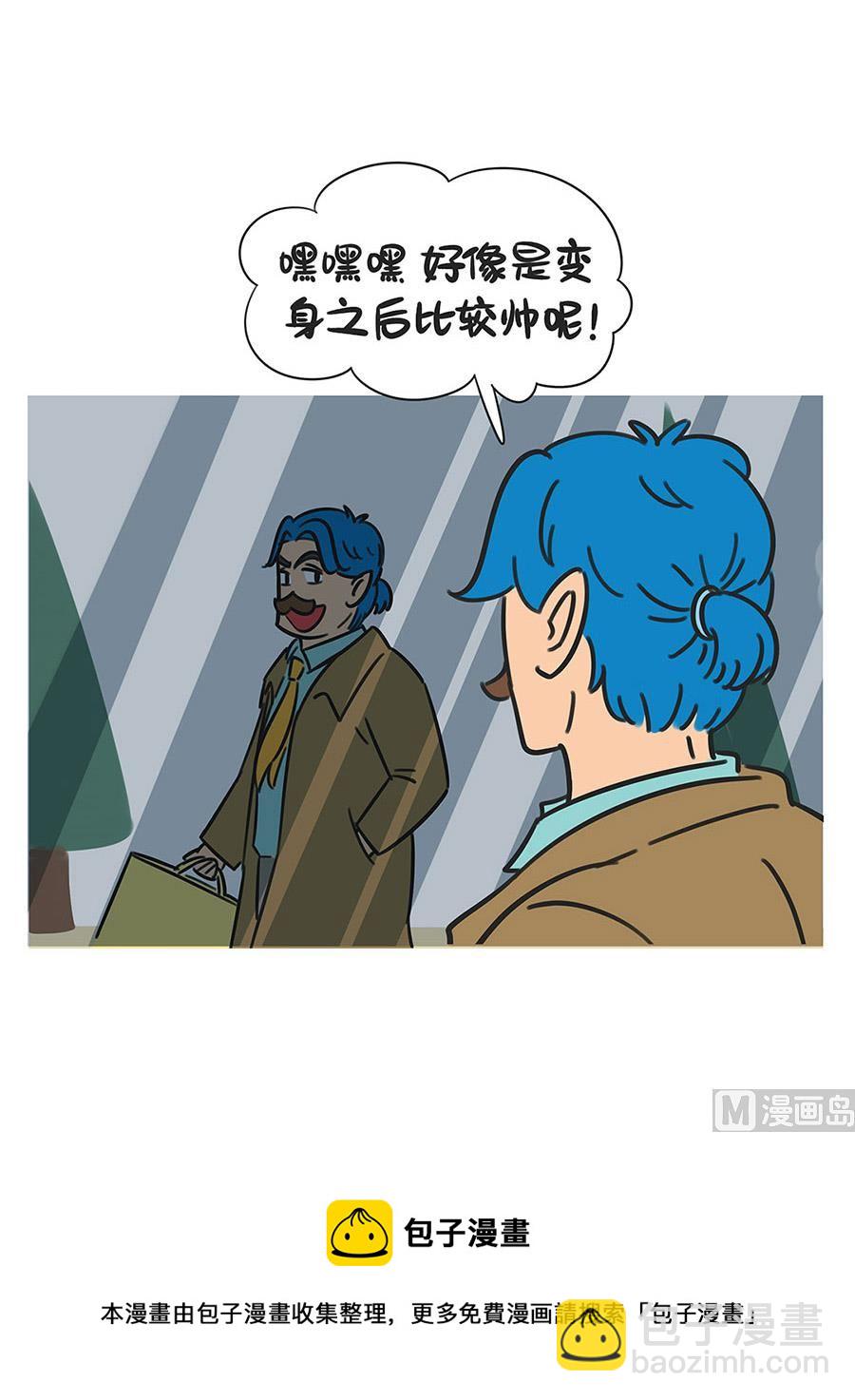 第五十六话 买衣服-第56话