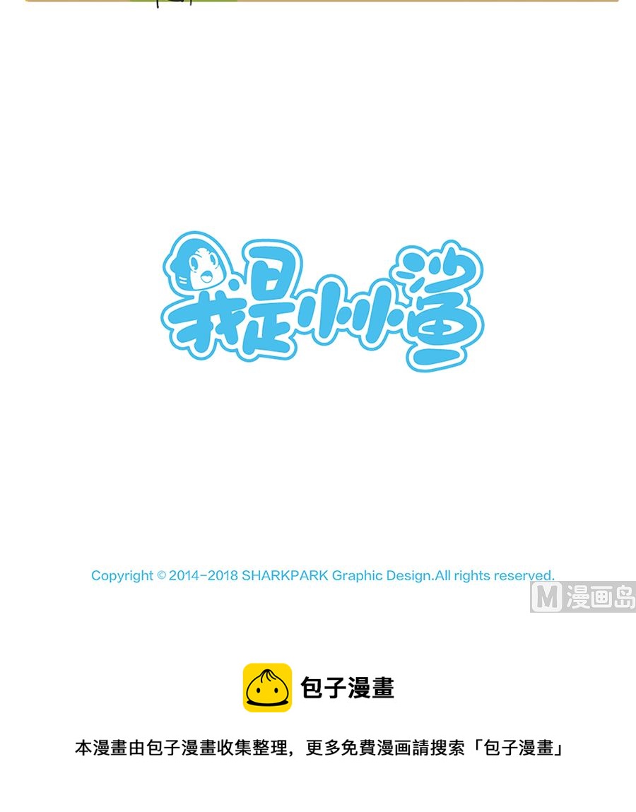 第六十话 泡澡-第60话