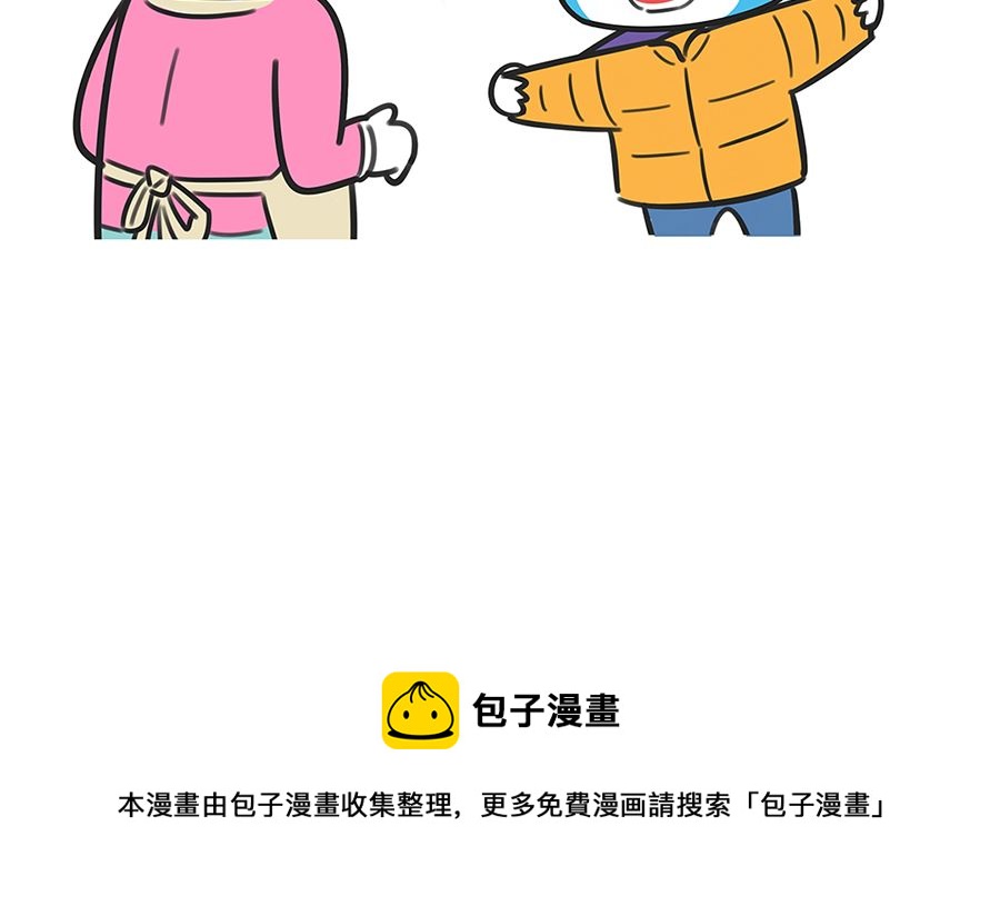 第六十六话 是极地吗-第66话