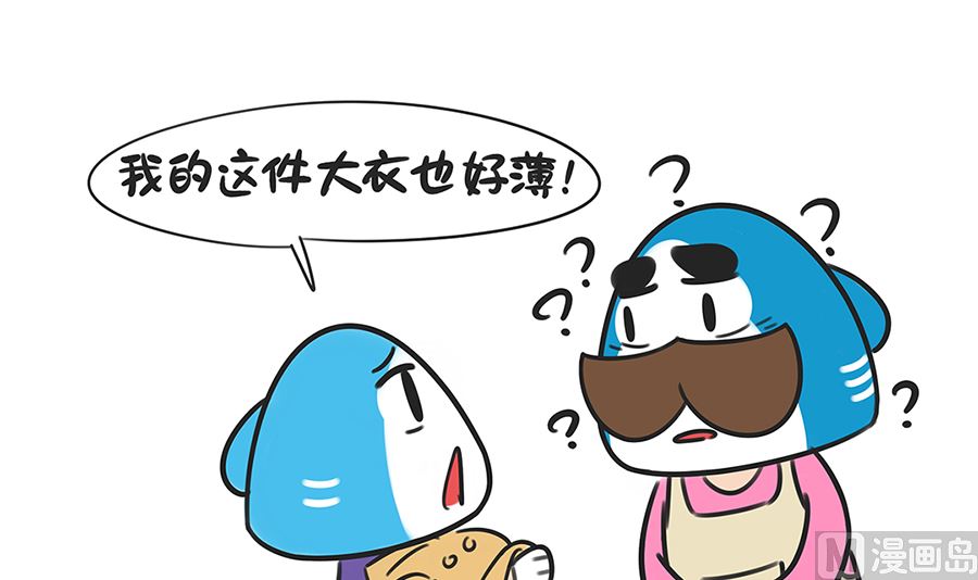 第六十六话 是极地吗-第66话