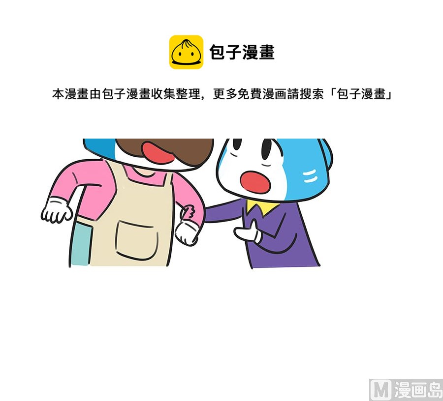 第六十六话 是极地吗-第66话